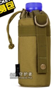 Чехол тактический для фляги Protector Plus A001 (до 500 мл) КОЙОТ
