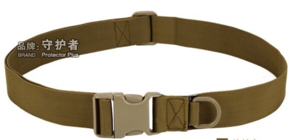 Пояс / ремень текстильный тактический / армейский MOLLE Protector Plus Z506 (4 РАСЦВЕТКИ)