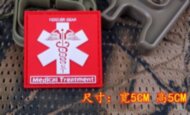 Нашивки,шевроны,наклейки и липучки №9