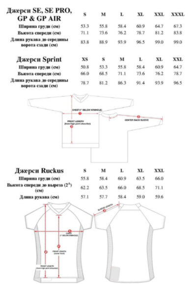 Вело-мото джерси Troy Lee Designs