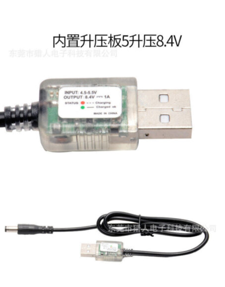 Кабель "повышайка" USB-"папа" / DC-штырьковый "папа" 5.5*2.1 мм: 5В -> 8.4В для питания вело-фар от повербанка