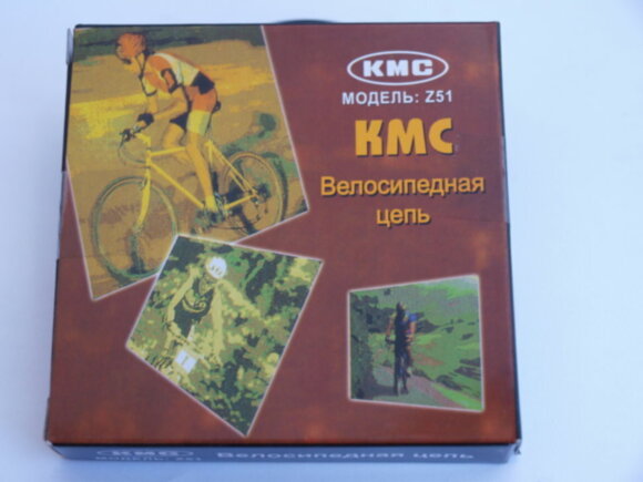 Цепь KMC Z51, 114L, серебристый