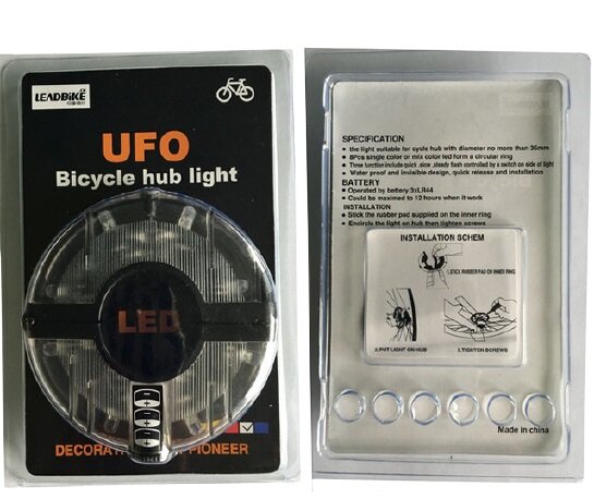 Диодная подсветка колеса UFO на втулку Диодная подсветка колеса UFO на втулку
